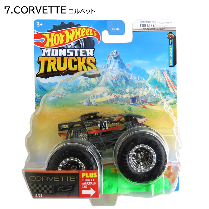 マテル ホットウィール モンスター トラック 1/64 Hot Wheels おもちゃ 車 ミニカー グッズ 乗り物 コレクション 子供 プレゼント | Hot Wheels | 07