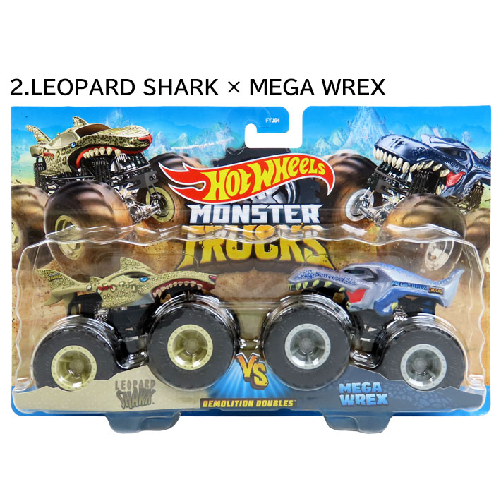 マテル ホットウィール モンスタートラック 2台セット Hot Wheels おもちゃ 車 ミニカー グッズ プレゼント 全4種