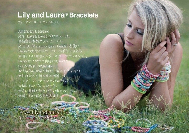 ab Terrace - Lily and Laura Bracelets｜Yahoo!ショッピング