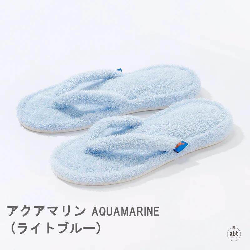 ルームサンダル(数量限定生産カラー)【HIPPOPOTAMUS