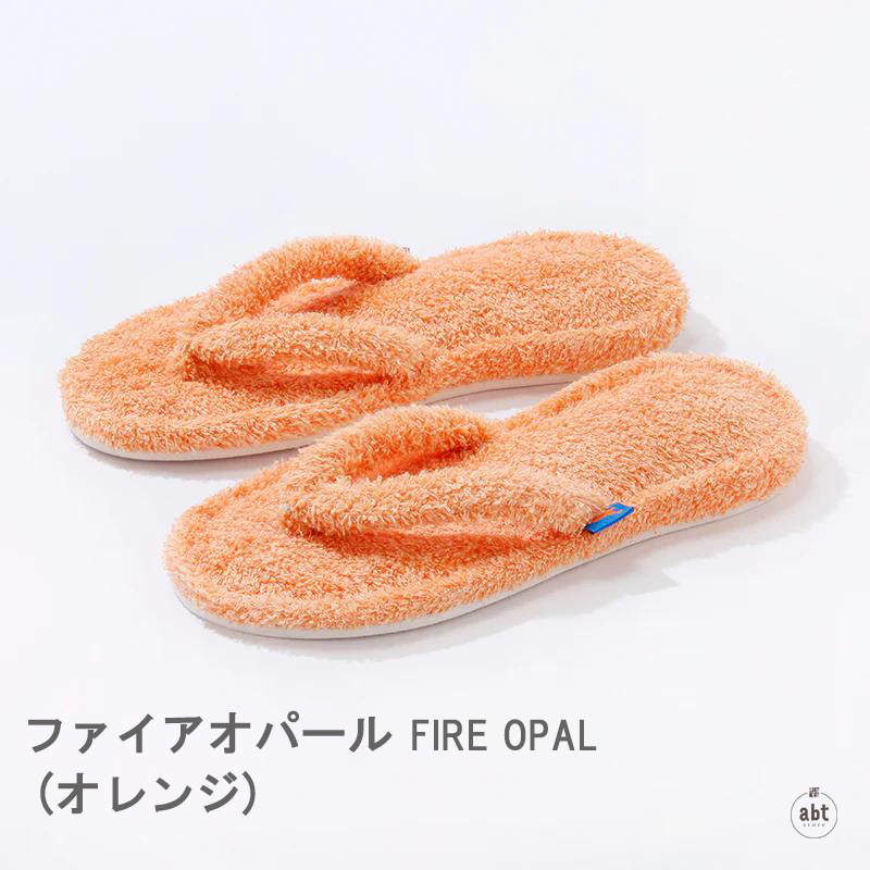 ルームサンダル(数量限定生産カラー)【HIPPOPOTAMUS
