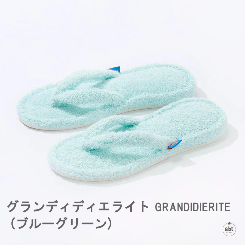 【新品】Hippopotamus（ヒポポタマス）スリッパL ロゴ入り収納袋付き Hippopotamus｜ギフトセット ルームスリッパ ×2 | 眠家