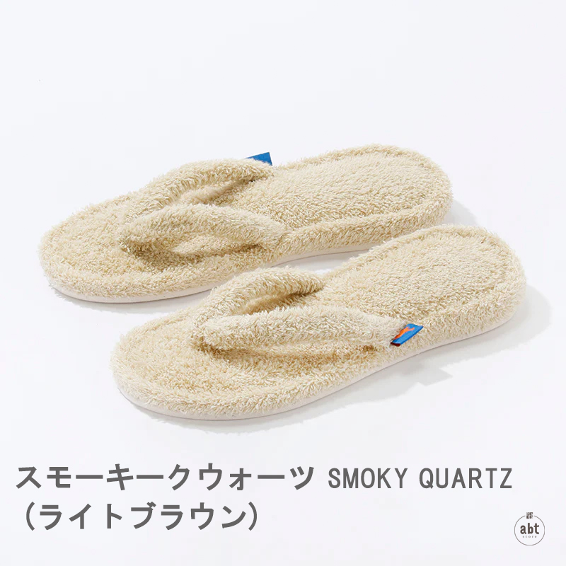 ルームサンダル(数量限定生産カラー)【HIPPOPOTAMUS