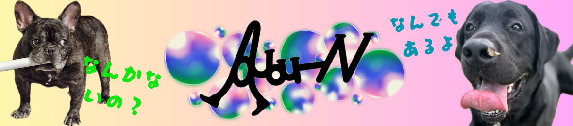 Abu-N ヘッダー画像
