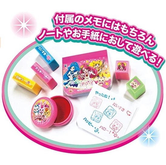 絶対的存在へ 手放せない極上 丸昌marusho プリキュア スタンプメモセット ７２個まとめ売り プリキュア スタンプ 女の子 お家 アニメ 人気アニメ 短納期対応 Www Fcbyfauci Com Ve