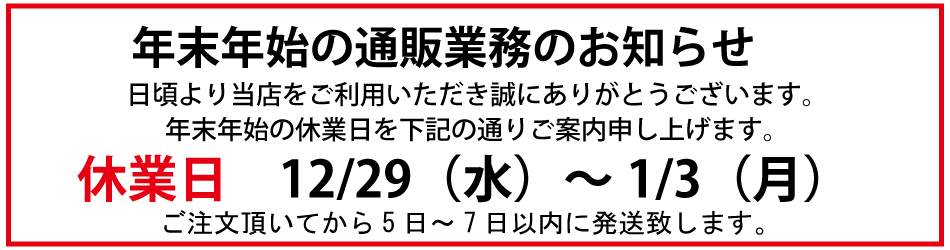 油そば専門店春日亭通販サイト - Yahoo!ショッピング