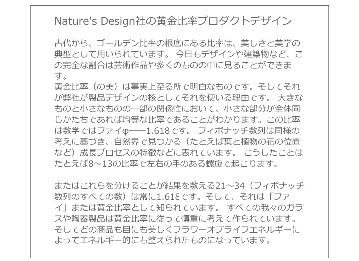 フラワーオブライフウォーターサーバー1.3Lアラジン【Nature s Design