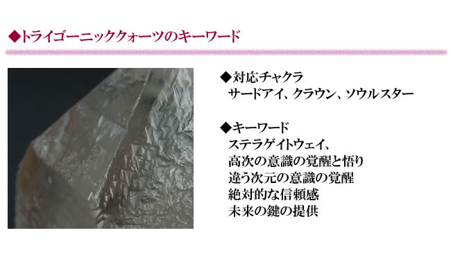 トライゴーニッククォーツ 水晶 大変稀少なシトリン 虹あり 539g 非加熱未処理 高次の意識の覚醒と悟り シャーマニックワークに理想的 tri059 トライゴーニッククォーツ 水晶 大変稀少なシトリン 虹あり 539g 非加熱未処理 高次の意識の覚醒と悟り シャーマニックワークに理想的 tri059