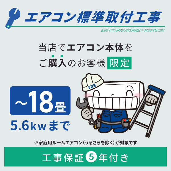 在庫あり  【MCGAETUPP4G】 限定デザイン