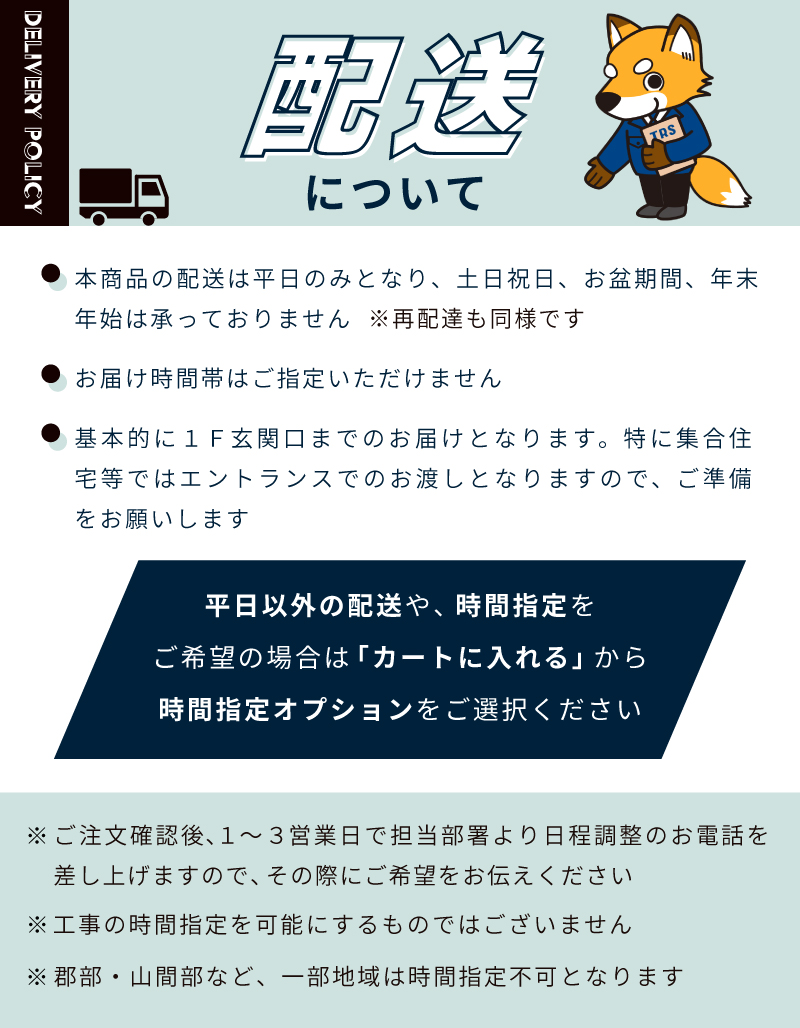 ゼネラル エアコン 工事費込み 取付 2026年モデル 「AS-AH226T」 6畳 2.2kW 100V/15A 国内メーカー 新品 冷房 暖房 クーラー 工事費込 省エネ 6畳用の画像