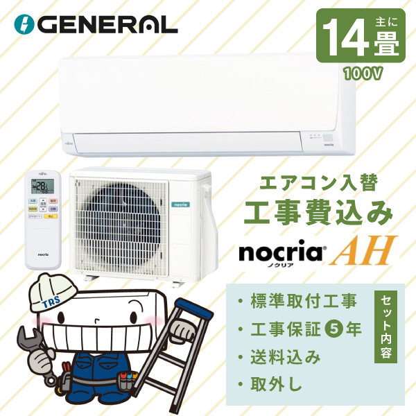 fj-ah40-r