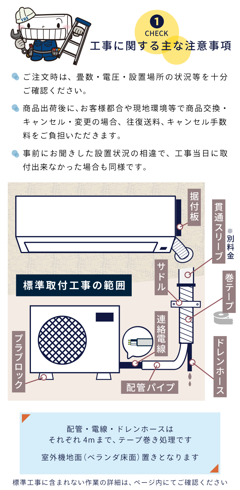 エアコン 6畳 工事費込 取り外しのおすすめ人気商品一覧 通販 - Yahoo