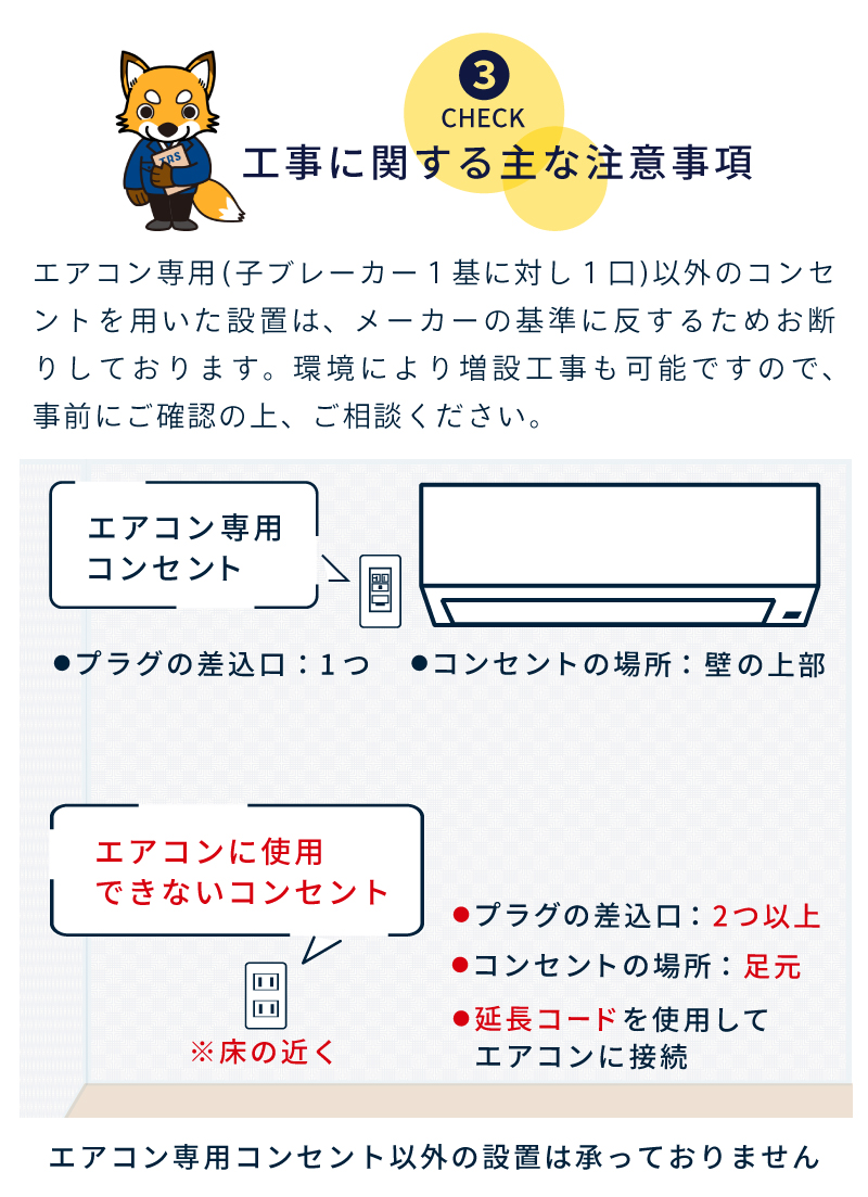 エアコン 工事費込み（富士通）のおすすめ人気商品一覧 通販 - Yahoo