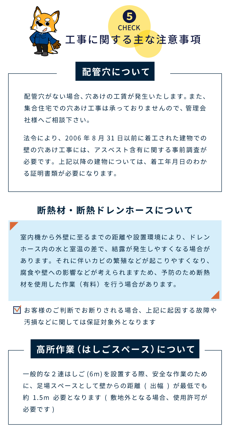 ゼネラル エアコン 工事費込み 取付 2026年モデル 「AS-AH226T」 6畳 2.2kW 100V/15A 国内メーカー 新品 冷房 暖房 クーラー 工事費込 省エネ 6畳用の画像