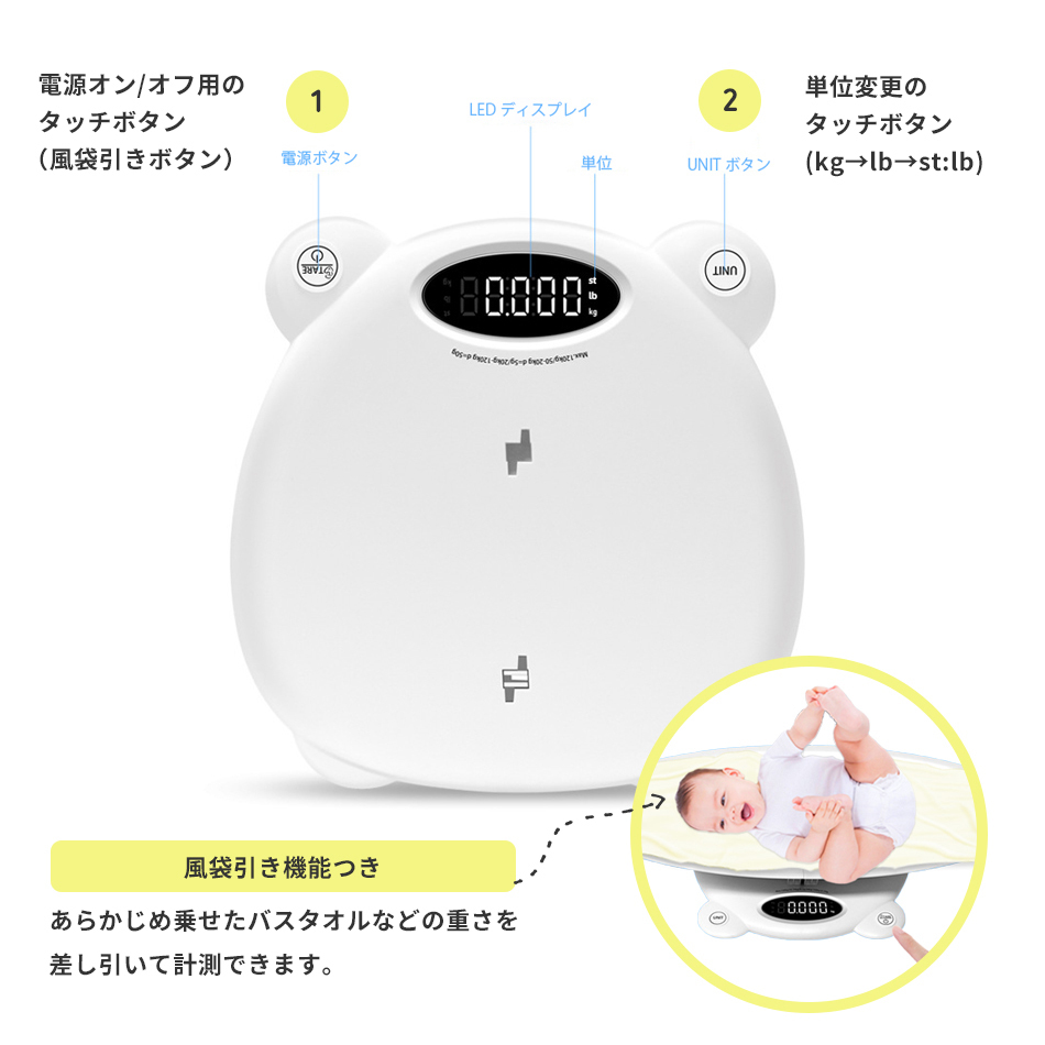 ベビースケール Hugmuu デジタルベビースケール 5g単位 赤ちゃん 新生児 体重計 ベビー ペットスケール 体重 風袋引き機能 単位変換  出産祝い 1年保証 :10000088:アクアビット - 通販 - Yahoo!ショッピング