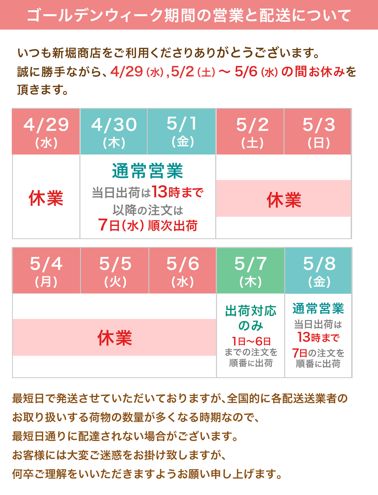 アカナ・オリジンフードの新堀商店 - Yahoo!ショッピング