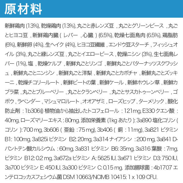 ⭐️未開封⭐️ アカナ アダルトドッグ レシピ（全犬種成犬用）2kg x 2個セット ACANA アカナ アダルトドッグレシピ 2kg (正規品) 全犬種 成犬用