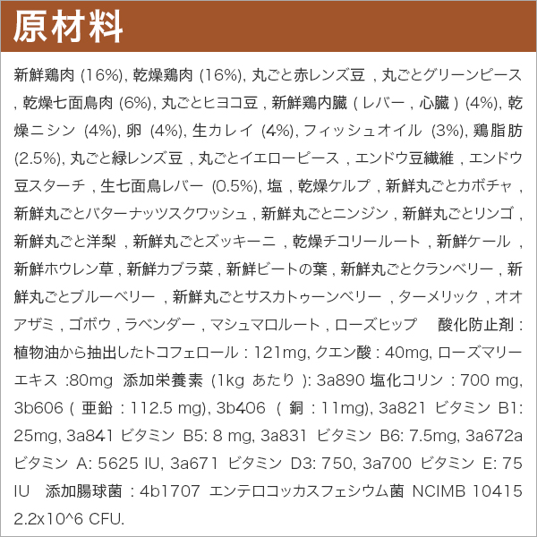 アカナ アダルトラージブリードレシピ 17kg (正規品) ブリーダーパック 大型犬成犬用 ドッグフード 多頭飼い カナダ産 賞味期限2025.1月