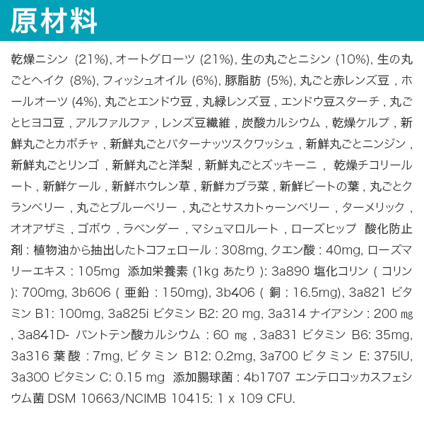 アカナクラシック アカナ ワイルドコーストレシピ 17kg (正規品