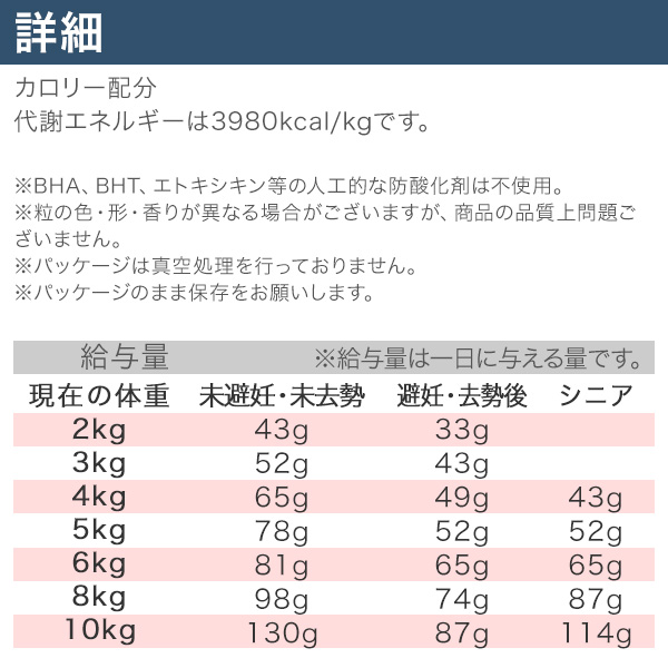 オリジン ガーディアン8(エイト) 340g (正規品)  幼猫用 子猫用 キャットフード 賞味期限2025.7.4｜acana-orijen｜05