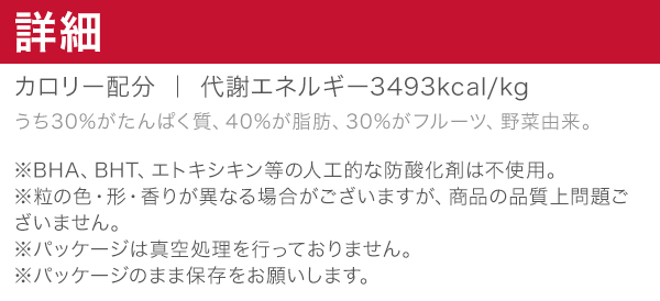 アカナ レッドミートレシピ 17kg (正規品) ブリーダーパック 全犬種 全