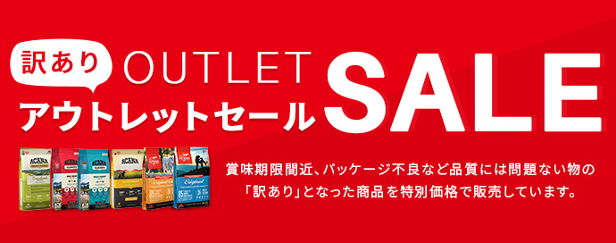 アカナ・オリジンフードの新堀商店 - Yahoo!ショッピング