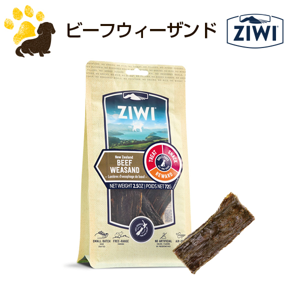 ZIWI（ジウィ） ジウィピーク ZIWI Peak オーラルヘルスケア ビーフ