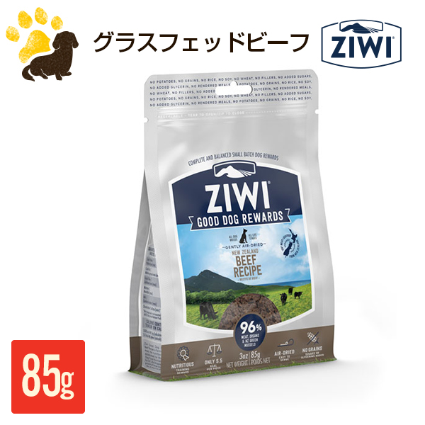 【6月購入】ZIWI グラスフェッドビーフ 1kg プレミアムドッグフード 楽天市場】【正規品】ジウィピーク ドッグフード グラスフェッド