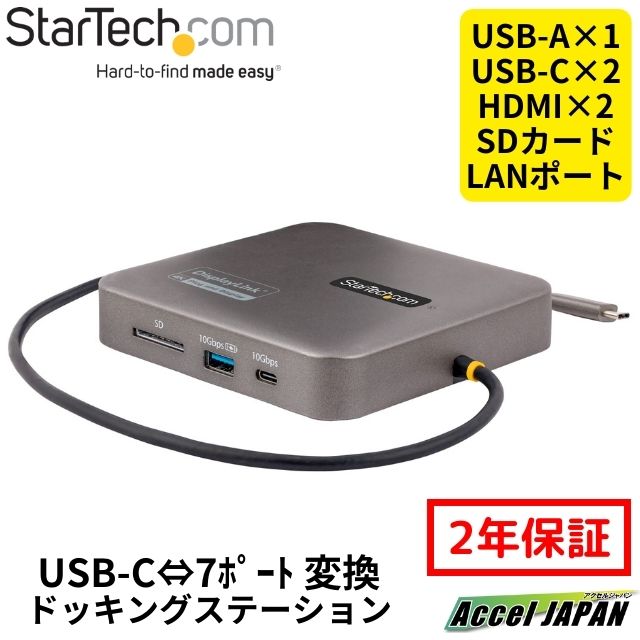 USB ハブ タイプC デュアルモニター 4K60Hz HDMI 2.0 USB-C PD