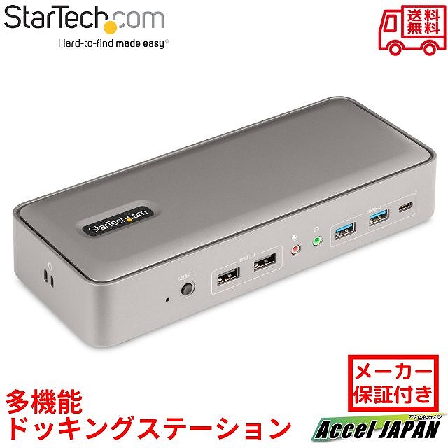 ドッキングステーション USB-C KVM機能 デュアルモニター 4K60Hz