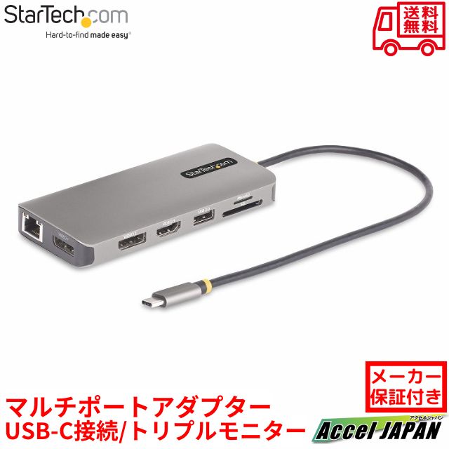 154b-usbc-multipo.jpg