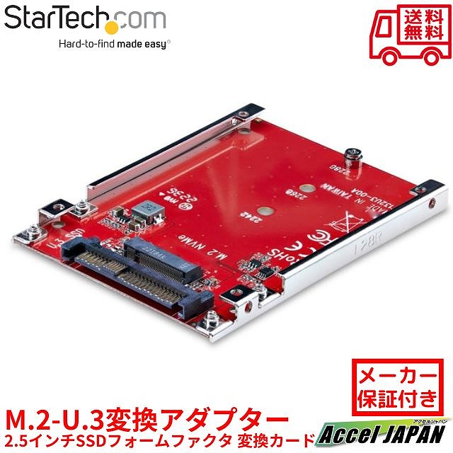 PCI Express x8接続デュアルM.2スロット増設NVMe SSD対応