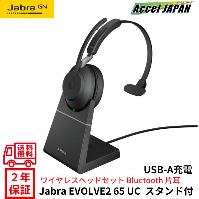 ヘッドセット マイク付 Bluetooth 無線 片耳 ワイヤレス ノイズ