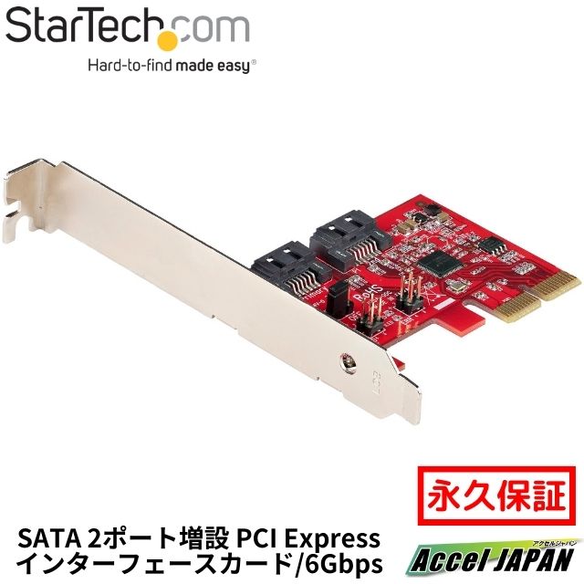 2p6gr-pcie-sata.jpg