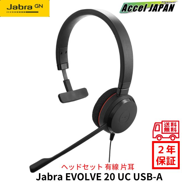Jabra(ジャブラ) 片耳用　Bluetooth対応 ノイズキャンセルマイク ヨドバシ.com - Jabra ジャブラ Jabra Talk 65 [片耳ヘッド