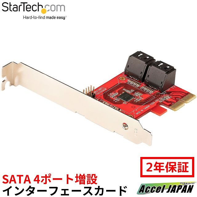 SATA 4ポート増設 PCI Expressインターフェースカード 6Gbps ロー