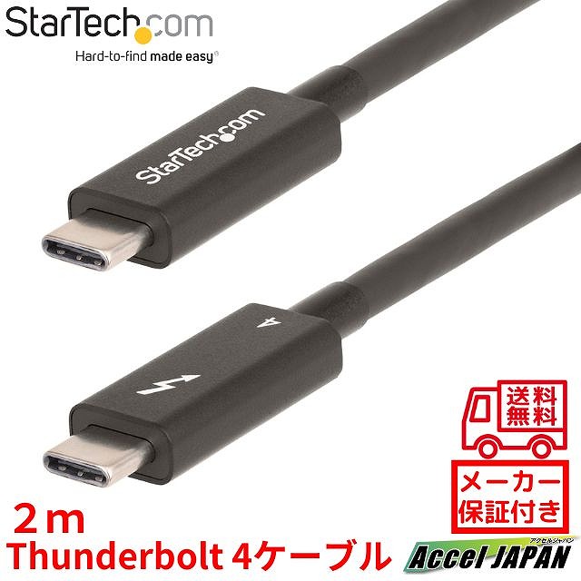 a40g2mb-tb4-cable.jpg