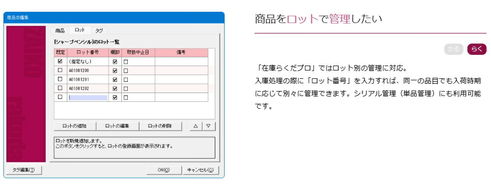 ＢＳＬシステム研究所 販売らくだ24普及版(対応OS:WIN) 目安在庫 