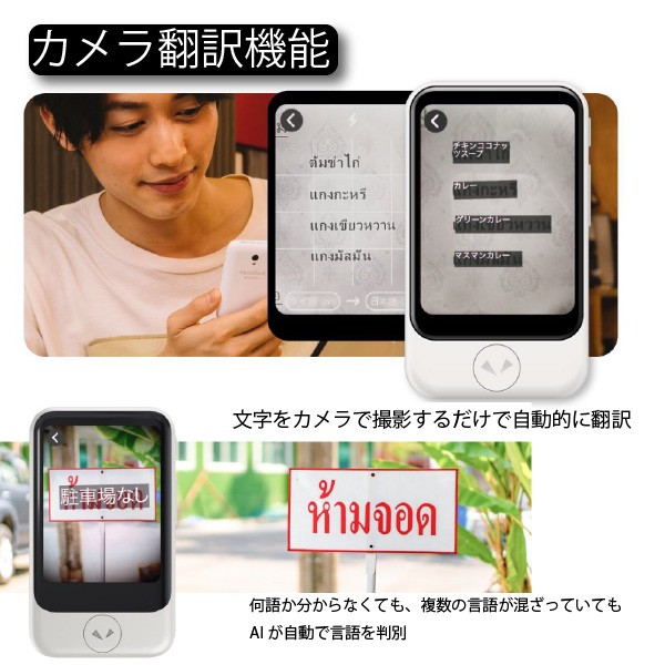 人気 POCKETALK ポケトーク S Plus 本体 ホワイト 白 POCKETALK S グ