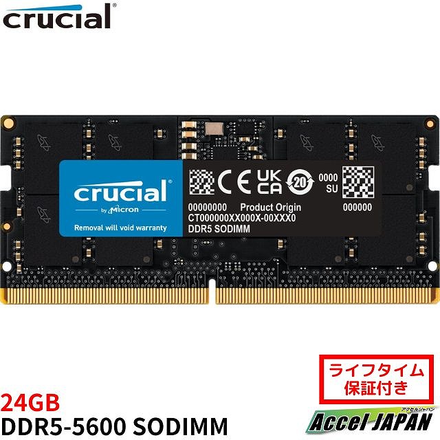 メーカー保証付き】 Crucial 24GB DDR5-5600 SODIMM CL46(16Gbit