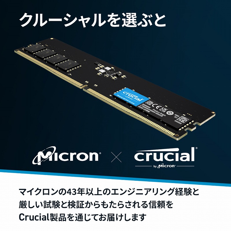 Crucial クルーシャル 64GB(2x32) CP2K32G56C46U5 Crucial クルーシャル CP2K32G4DFRA32A [デスクトップ用 / DDR4