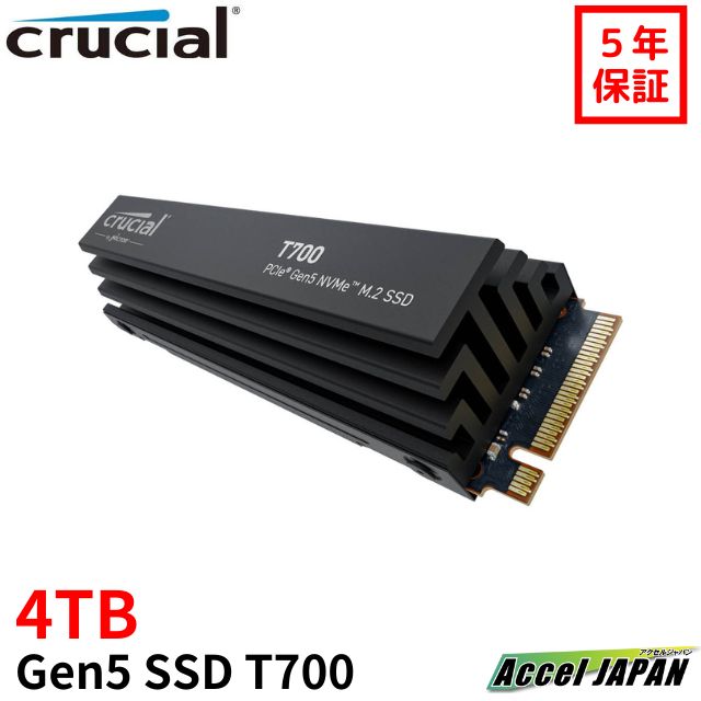 新品未使用crucial CT4000T700SSD5JP CT4000T700SSD5JP | Crucial T700 ハイエンド M.2 NVMe接続SSD