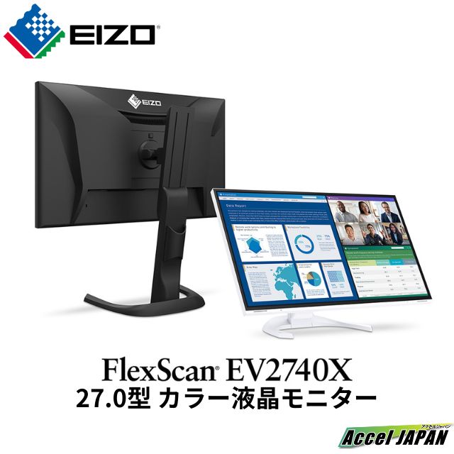 EIZO CS2730 27インチ液晶モニタ　HDMI スピーカー　4351H Amazon.co.jp: EIZO ColorEdge 27インチカラーマネージメント液晶
