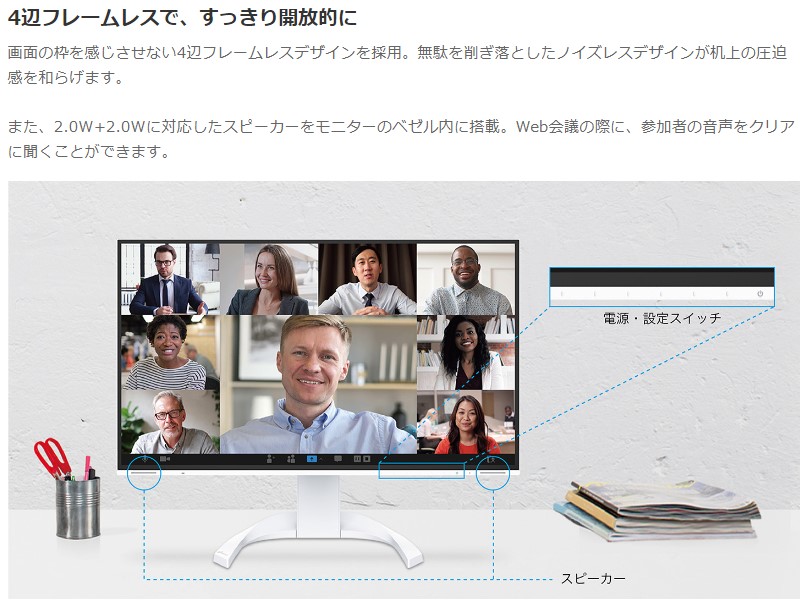 EIZO CS2730 27インチ液晶モニタ　HDMI スピーカー　4351H Amazon.co.jp: EIZO ColorEdge 27インチカラーマネージメント液晶