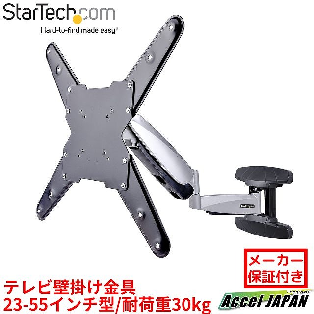 テレビセッター 55-90インチ テレビ壁掛け金具 テレビ TV 55-90インチ対応 壁掛けテレビ 金具 壁掛け その他