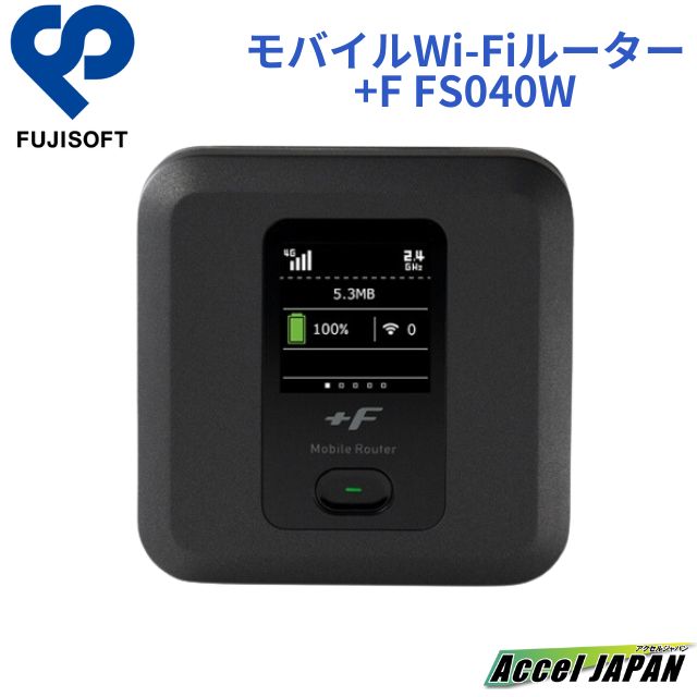 モバイルルーター SIMフリー モバイルWi-Fiルーター +F FS040W 富士