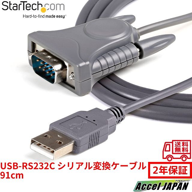 icusb232db25.jpg