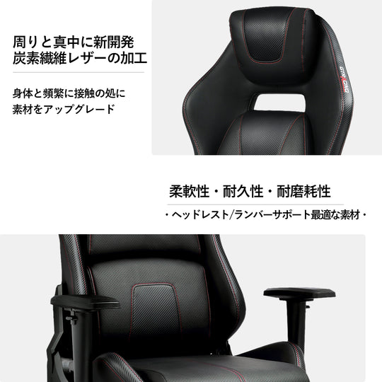 ゲーミングチェア gtracing gtレーシング イースポーツ 【初回限定