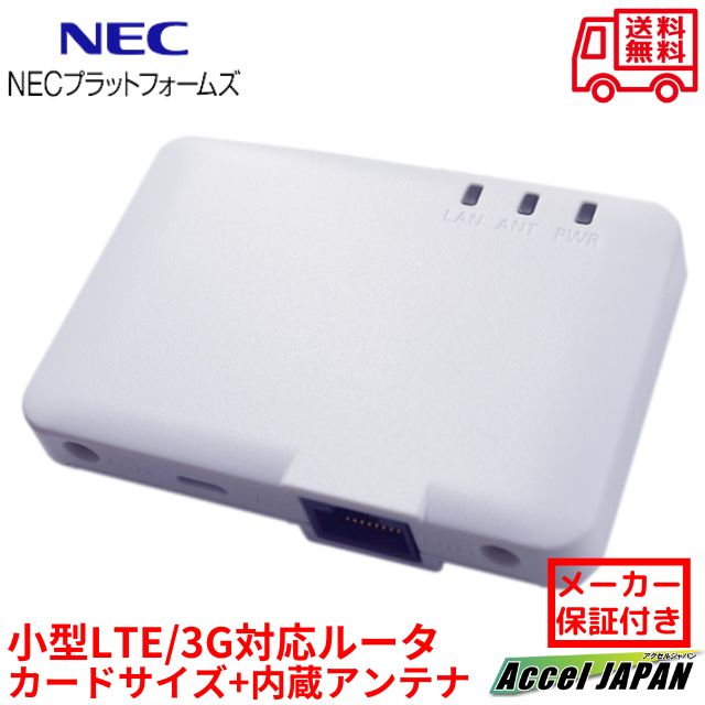 EA01A NECプラットフォームズ 回線工事不要 SIMフリー M2M (Machine to