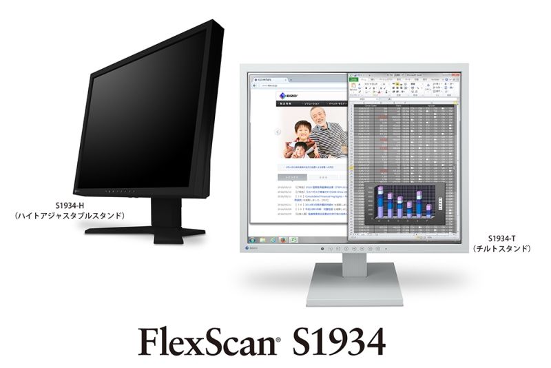 EIZO ≪FlexScan≫ 19インチ スクエア 液晶ディスプレイ (1280x1024 D